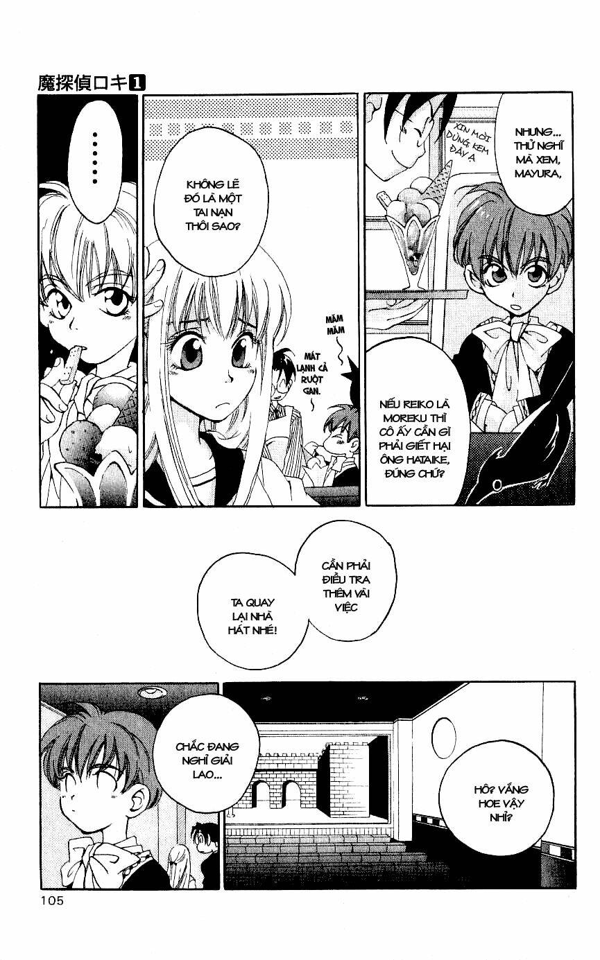 Matantei Loki: Chapter 3