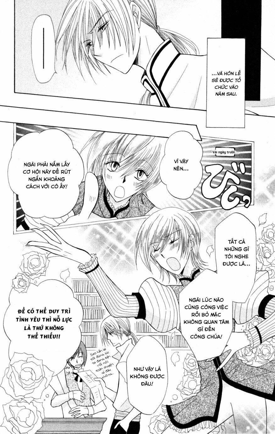 Himitsu No Himegimi Uwasa No Ouji: Chapter 6