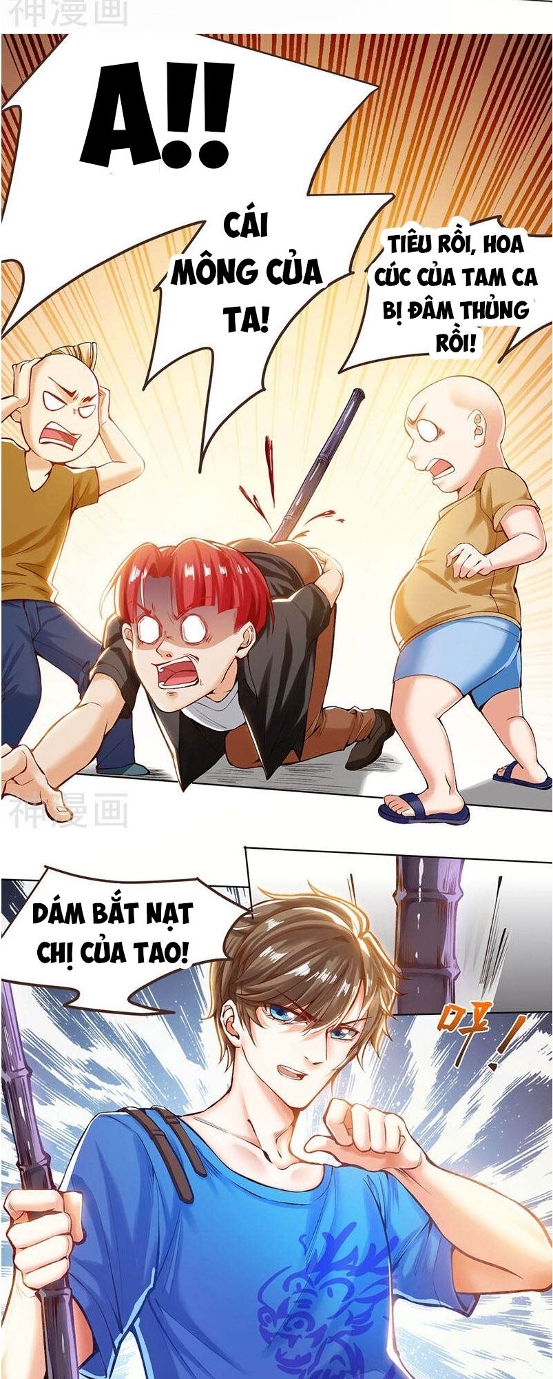Thần Cấp Thấu Thị: Chapter 1