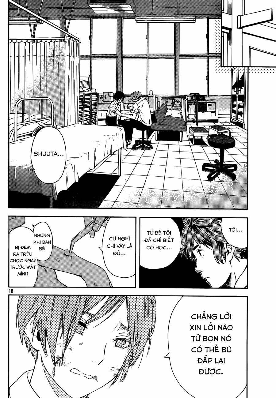 Sakurasaku Syndrome: Chapter 11