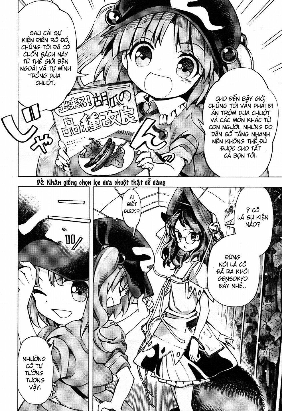 Touhou Suzunaan ~ Forbidden Scrollery: Chapter 29