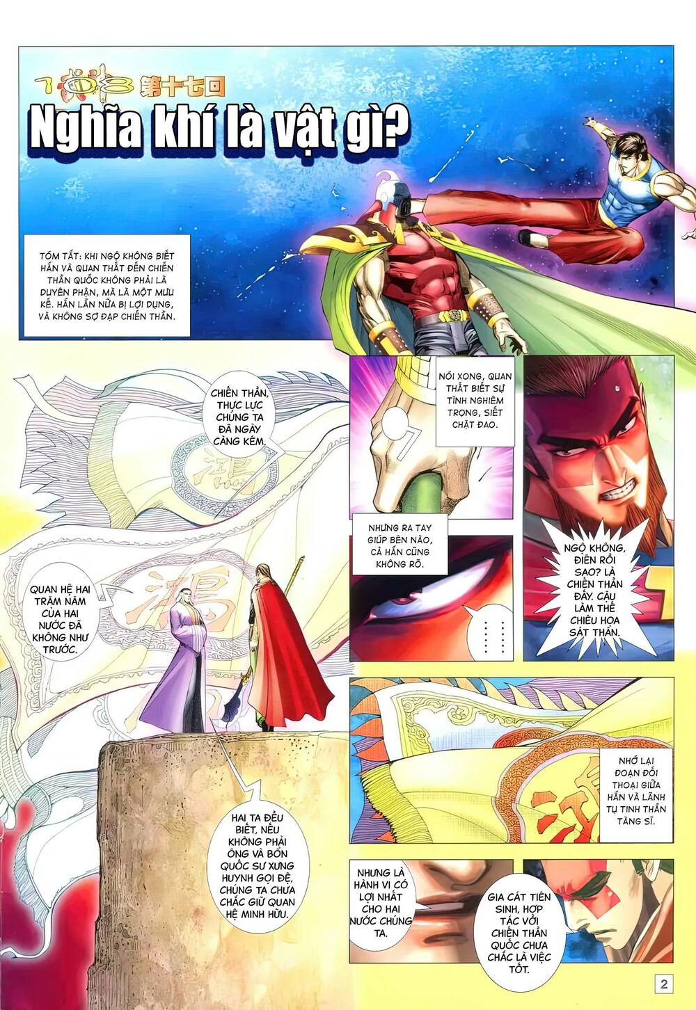 Võ Thần 108: Chapter 26