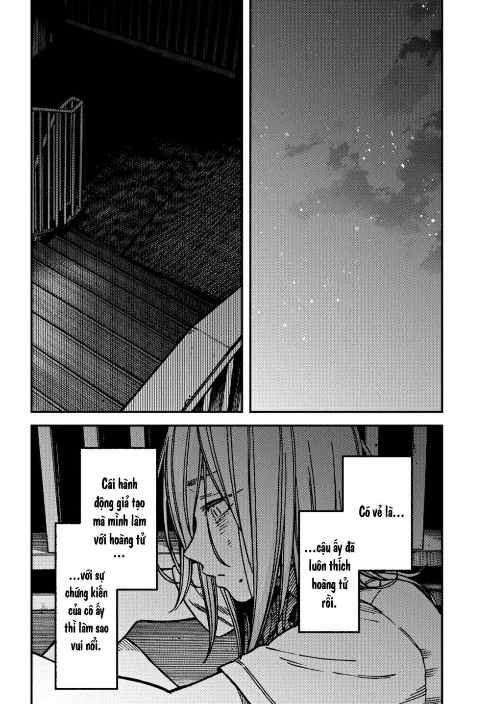 Kakushigoto - Secrets: Chapter 18