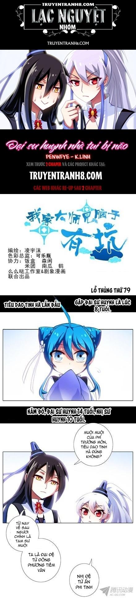 Đầu Óc Đại Sư Huynh Của Ta Rất Đen Tối: Chapter 79