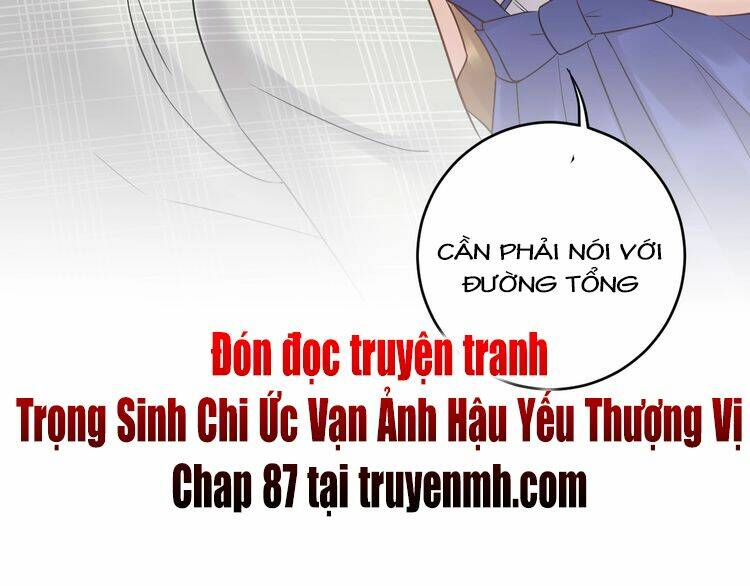 Trong Sinh Chi Ức Vạn Ảnh Hậu Yếu Thượng Vị: Chapter 86