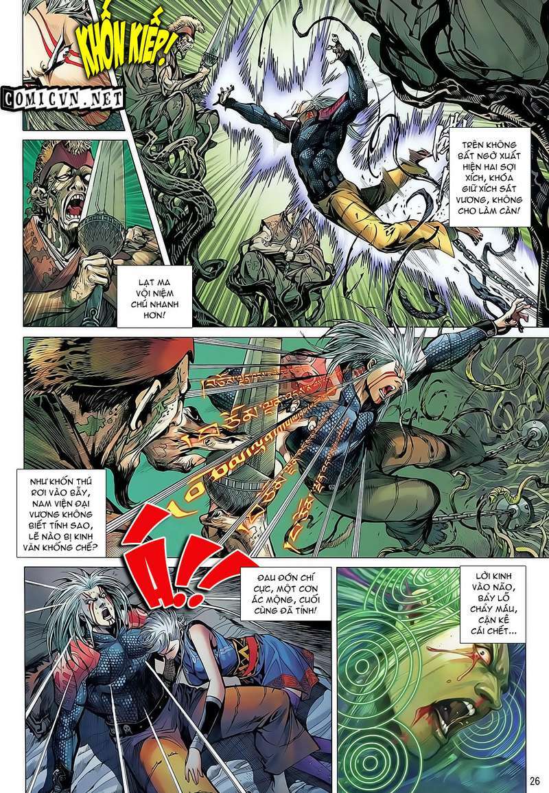 Thiết Tướng Tung Hoành: Chapter 31