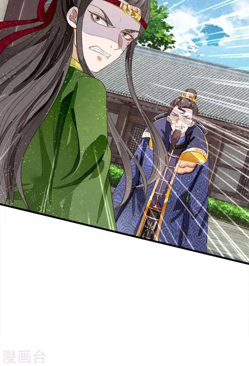 Đệ Nhất Hoàn Khố: Chapter 72