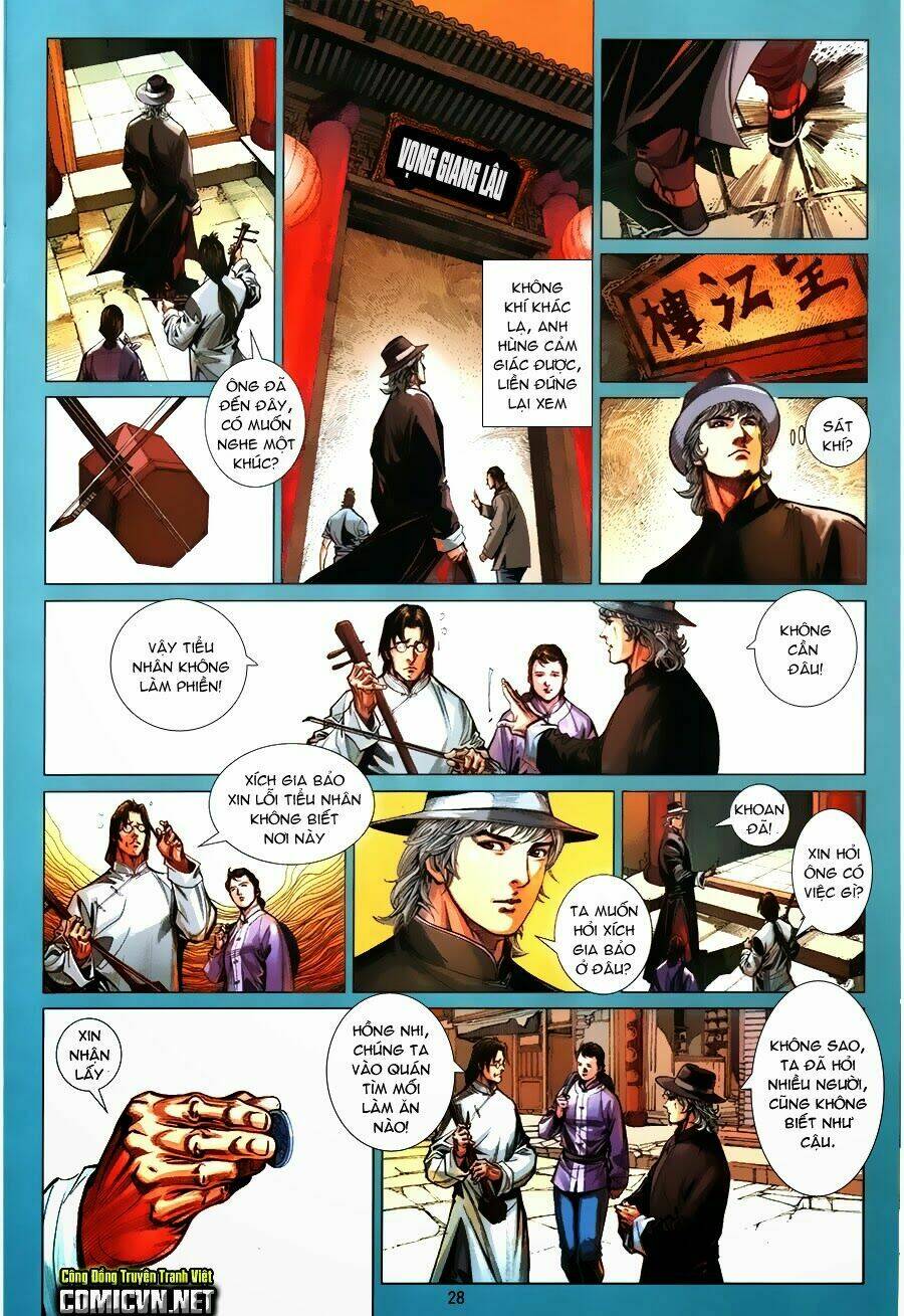 Tân Tác Trung Hoa Anh Hùng: Chapter 1