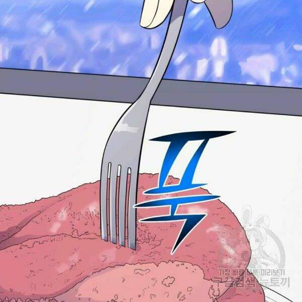 Luân Hồi Ác Nhân: Chapter 82