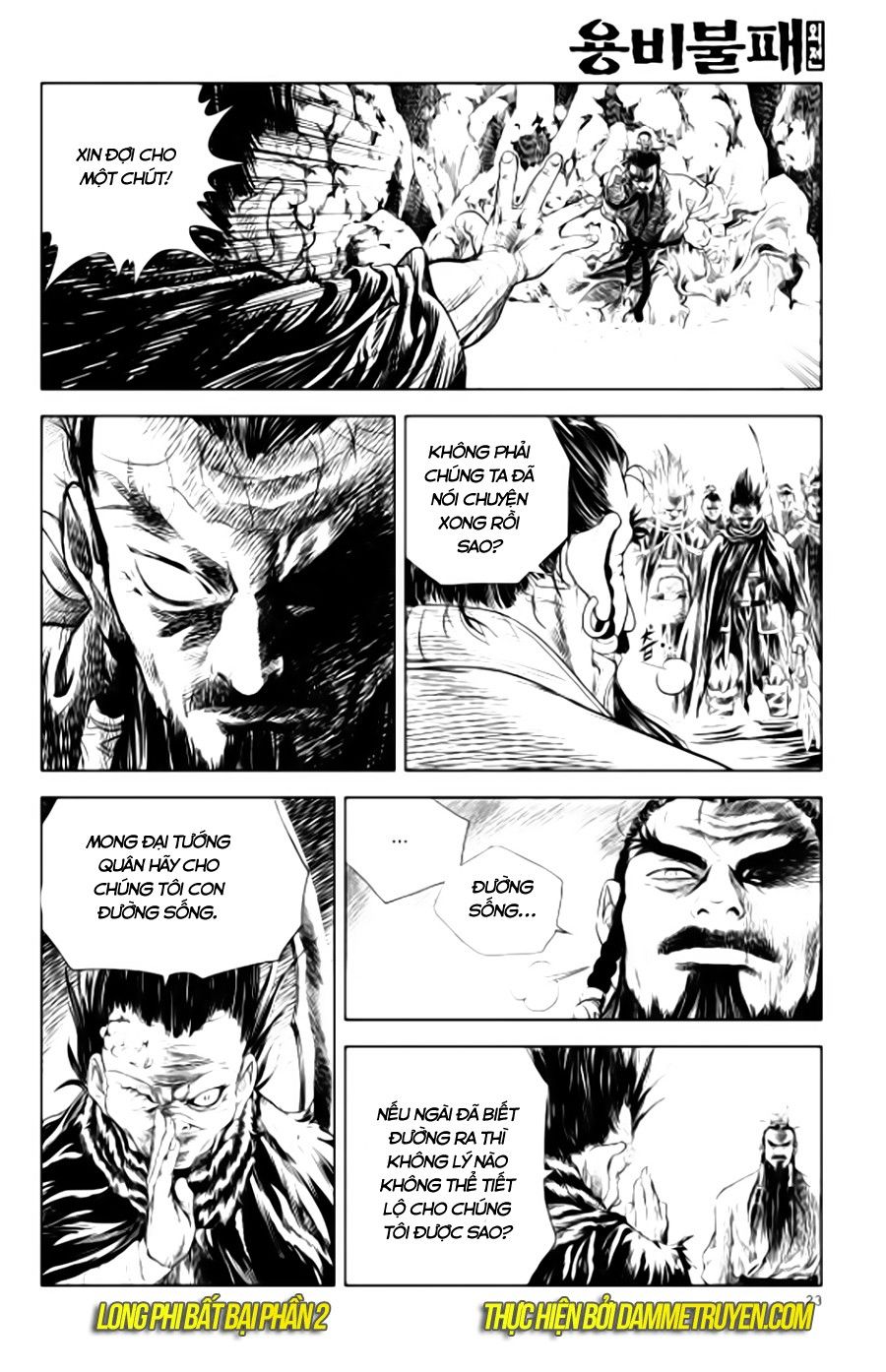 Long Phi Bất Bại 2: Chapter 78