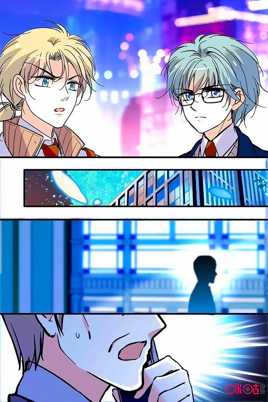 Thanh Ninh Chi Hạ: Chapter 362
