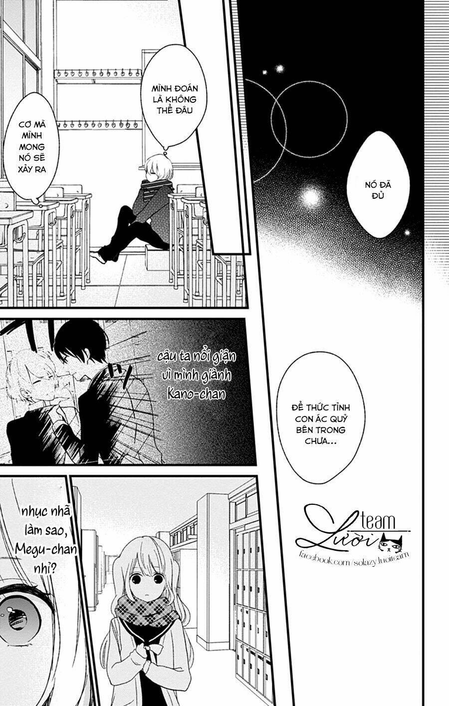 Kimi Wa Nani Mo Shiranai: Chapter 13