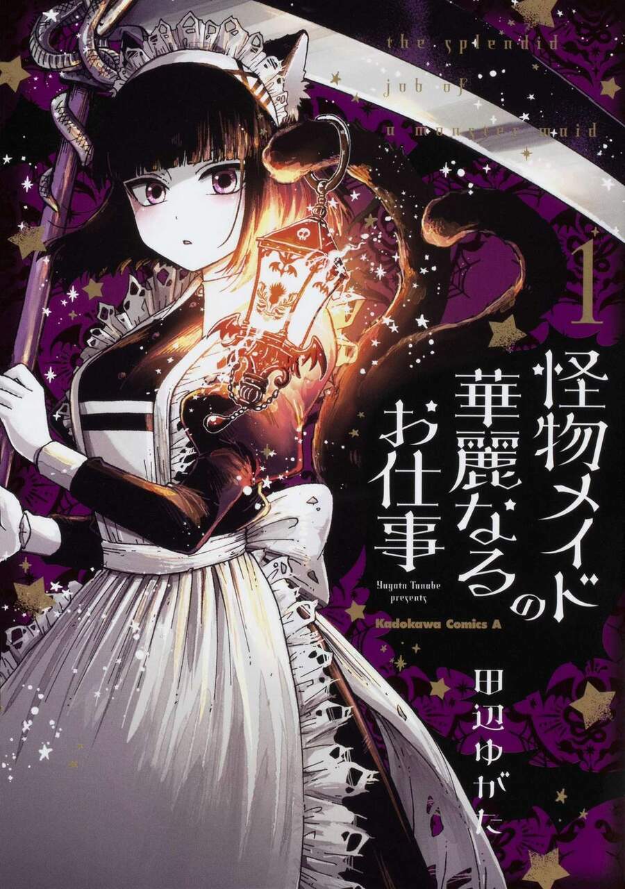 Kaibutsu Maid No Kareinaru Oshigoto: Chapter 1