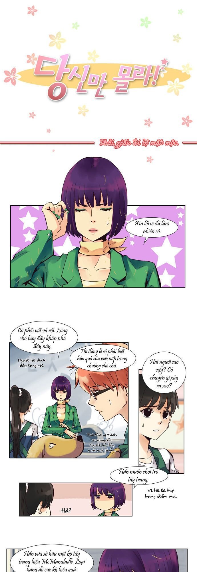 Dear, Only You Don\’t Know!: Chapter 3