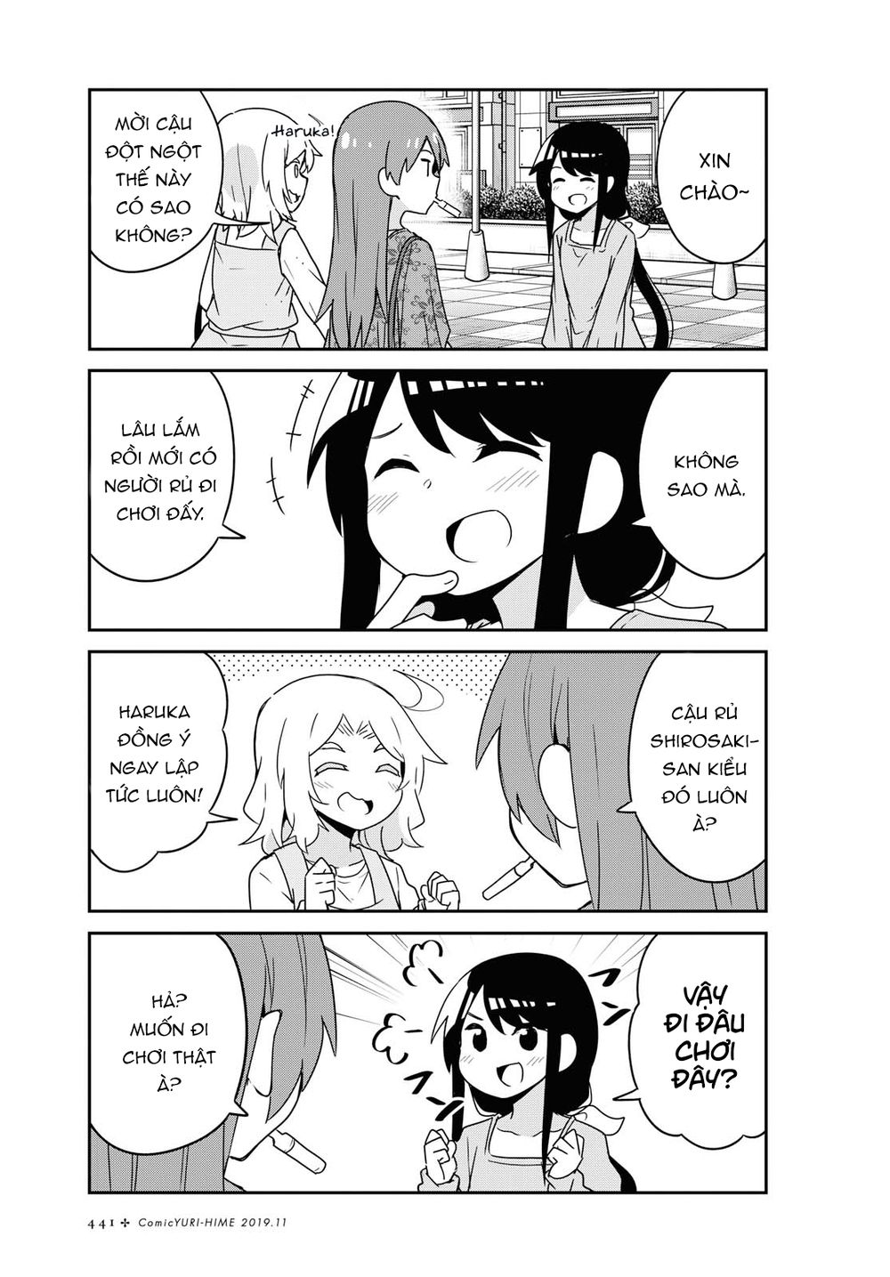 Watashi Ni Tenshi Ga Maiorita: Chapter 56