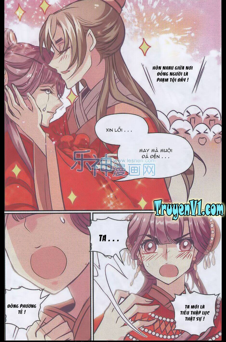 Thiên Hạ Đệ Nhất Manh Phu: Chapter 26