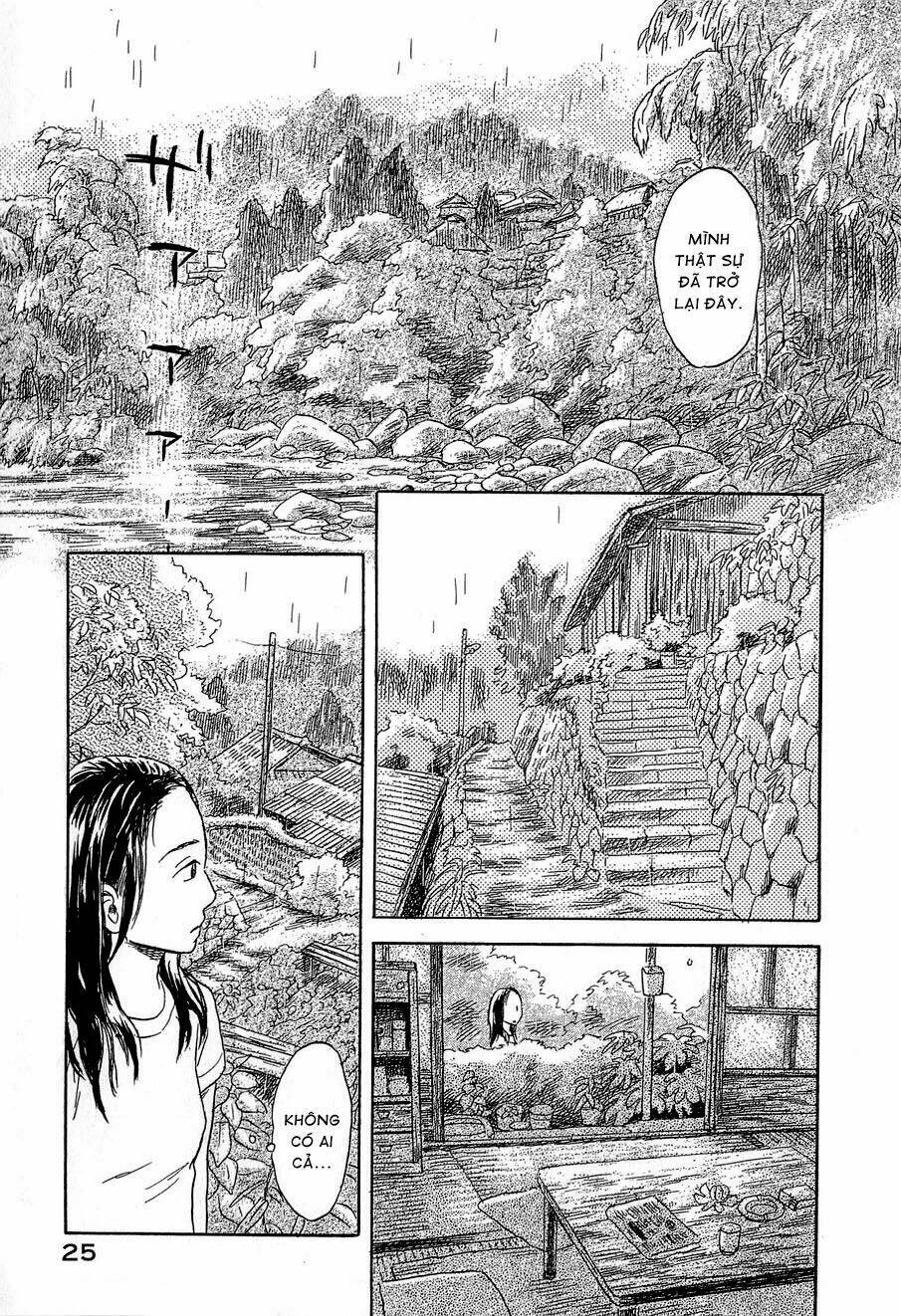 Suiiki: Chapter 1