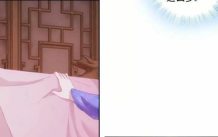 Bí Mật Của Dạ Tộc: Chapter 11.2