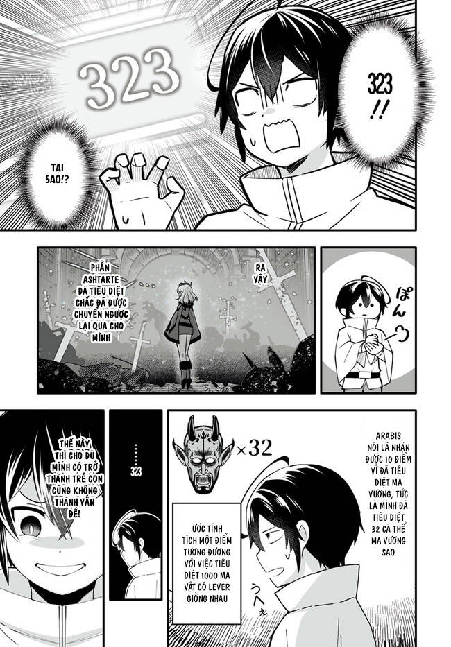 En No Shita No Chikaramocha: Chapter 4.1