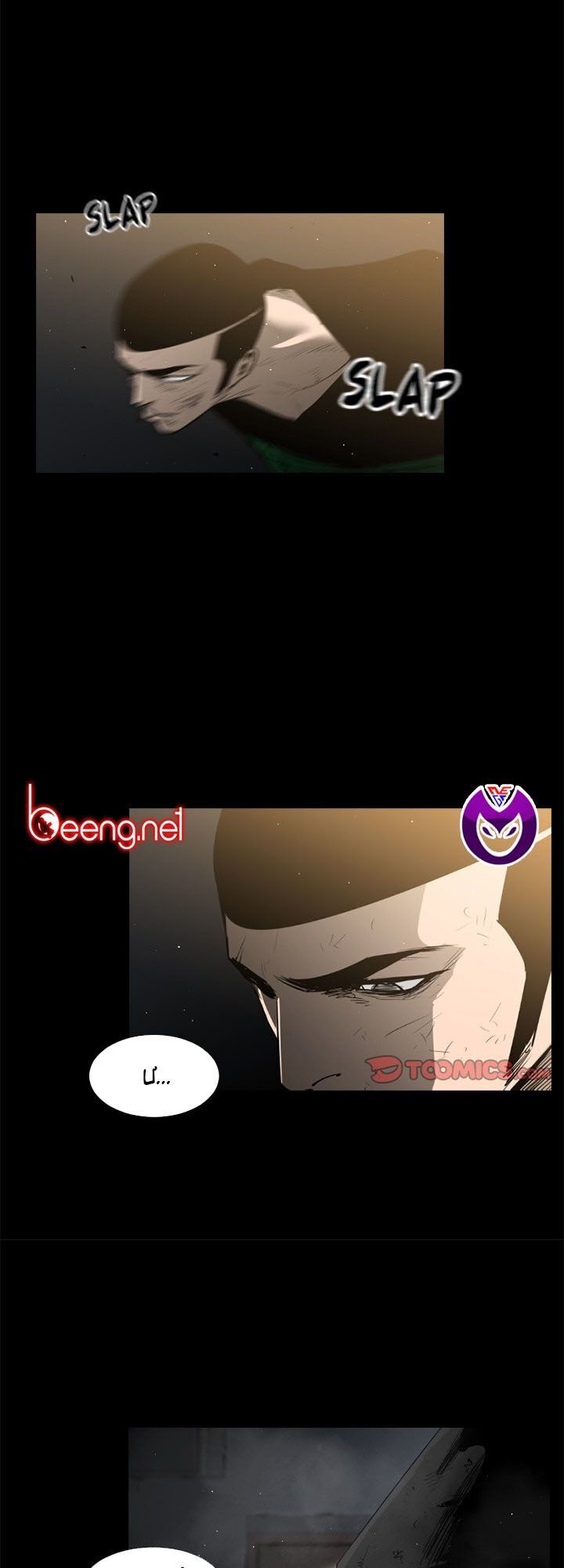 Tong Edge: Chapter 44