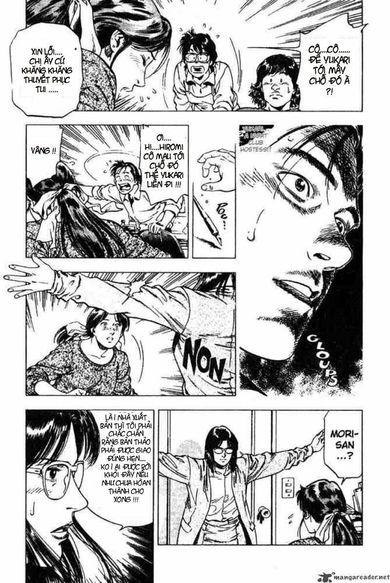 Family Compo: Chapter 7