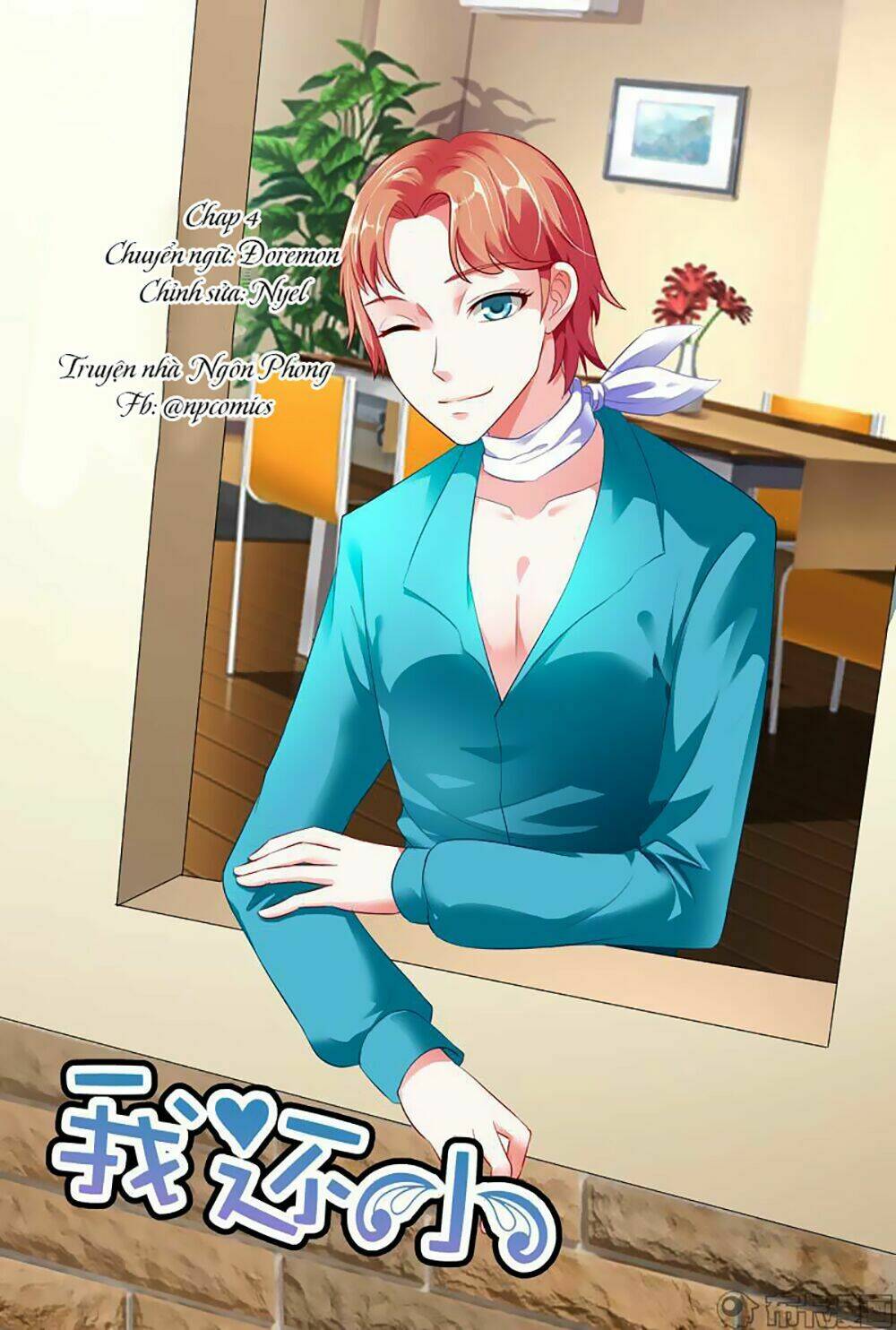 Em Vẫn Còn Nhỏ: Chapter 4