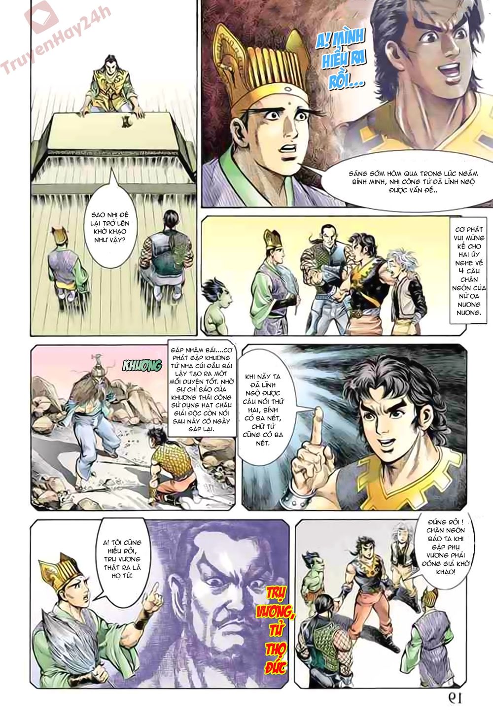 Thiên Tử Truyền Kỳ 1: Chapter 75