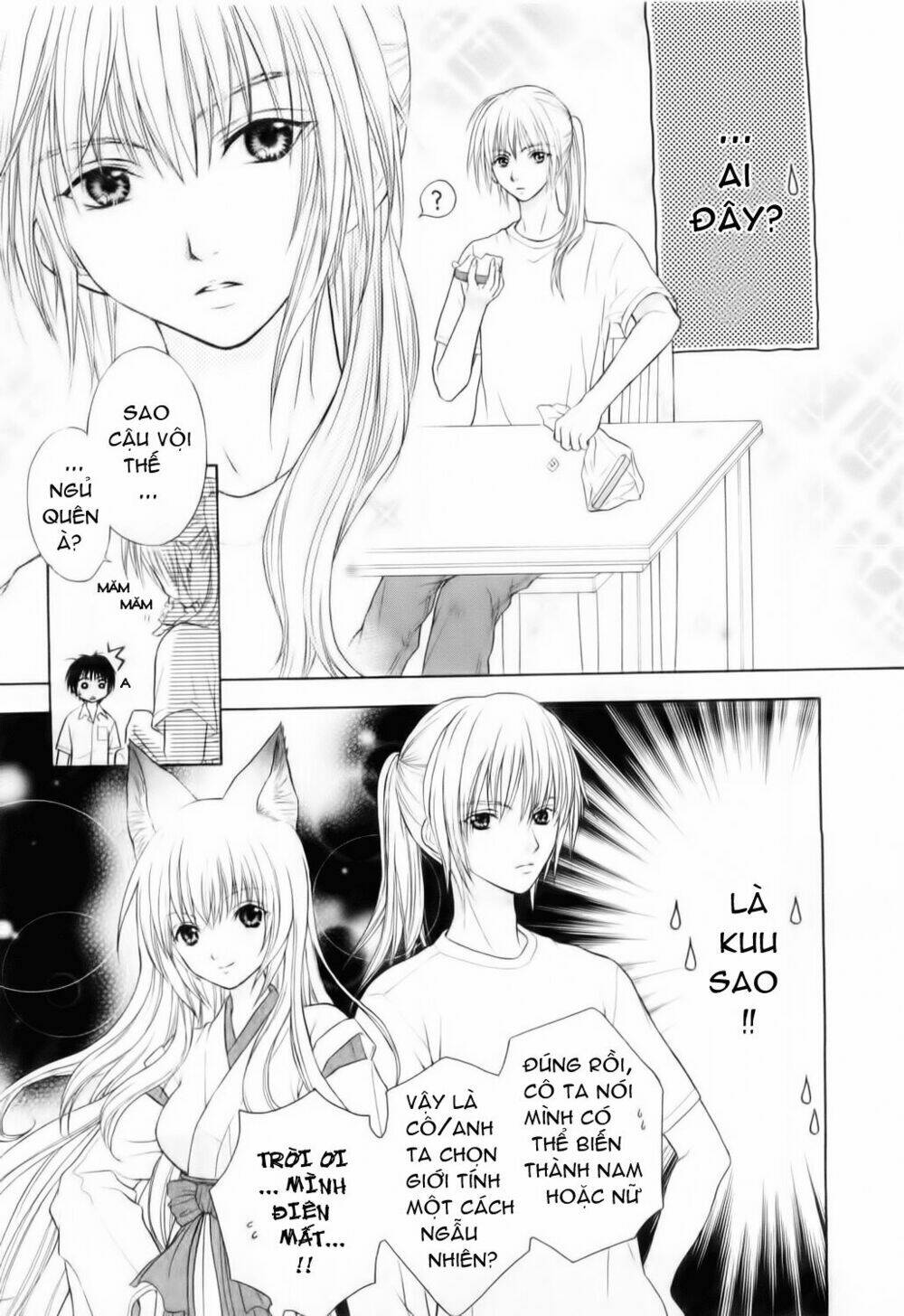 Wagaya no Oinarisama.: Chapter 3