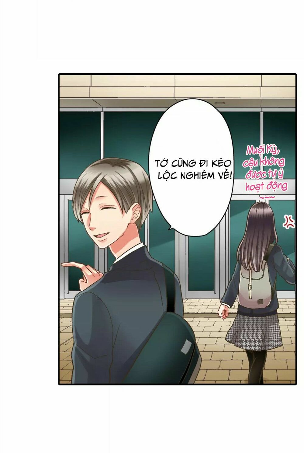 Một Giây Để Hôn Em: Chapter 29