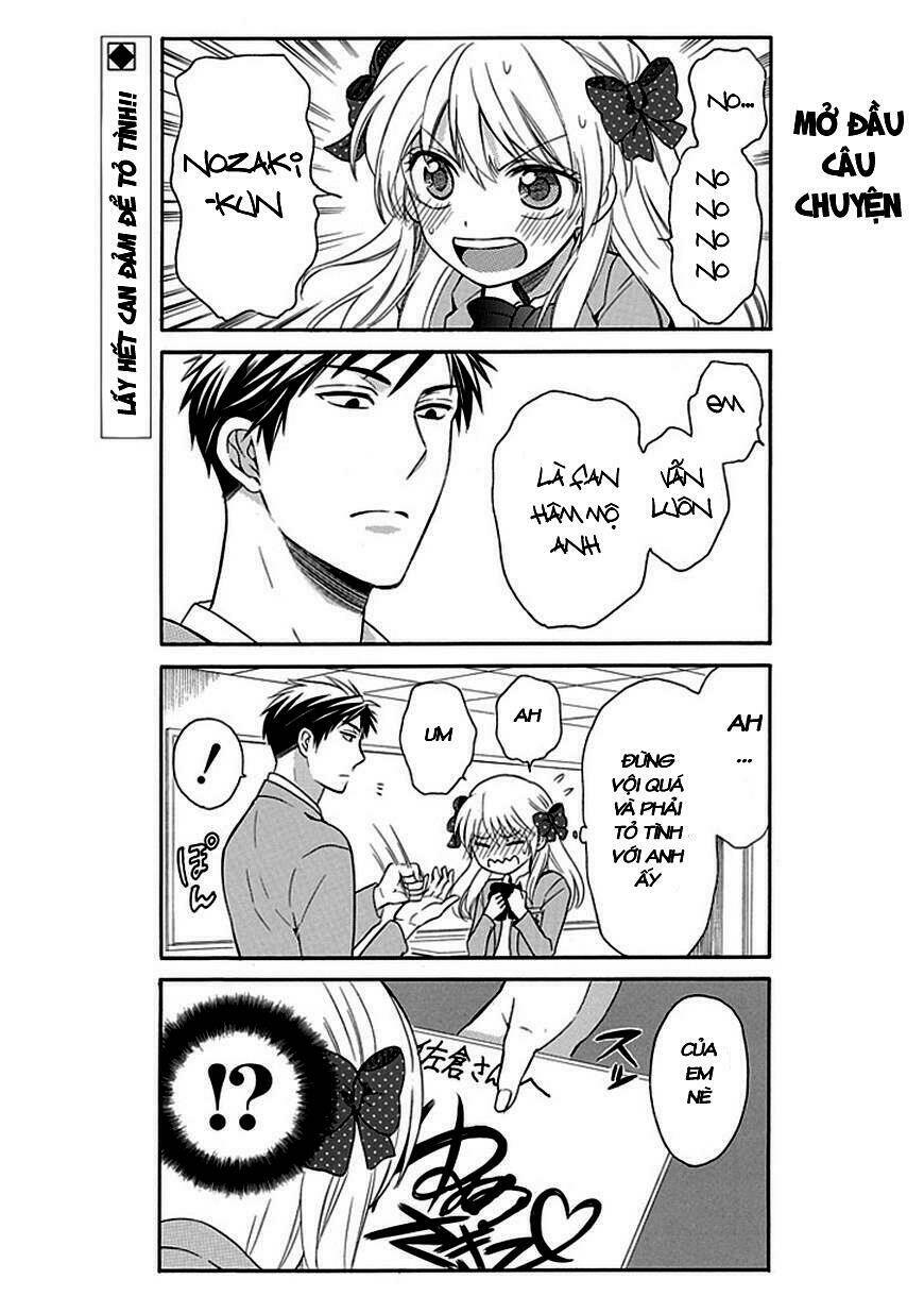 Gekkan Shojo Nozaki-Kun: Chapter 1