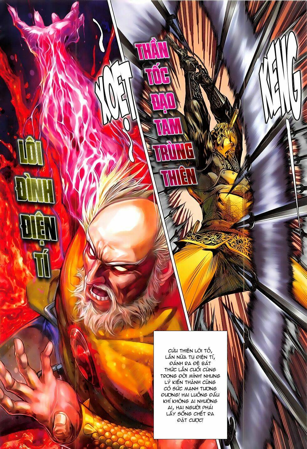 Thiết Tướng Tung Hoành: Chapter 174