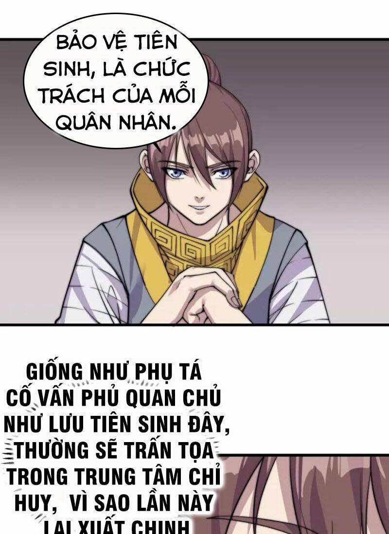 Ngự Thiên Thần Đế: Chapter 74