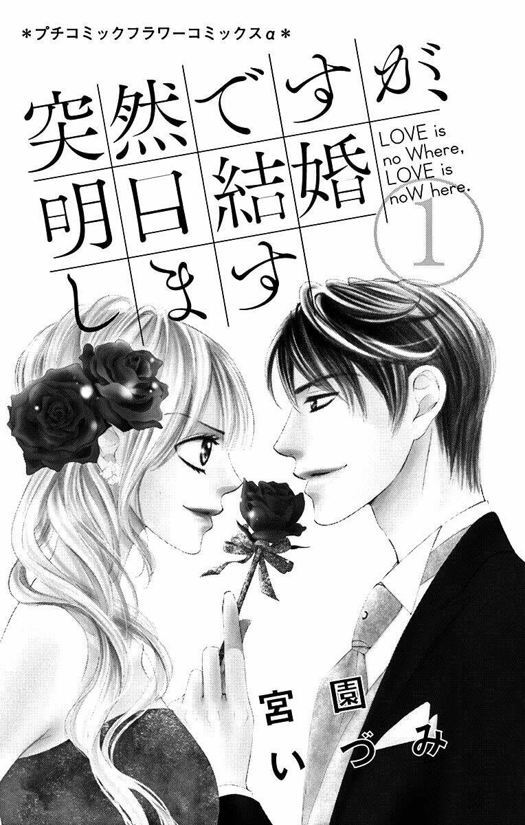 Ai Rồi Cũng Phải Kết Hôn: Chapter 1