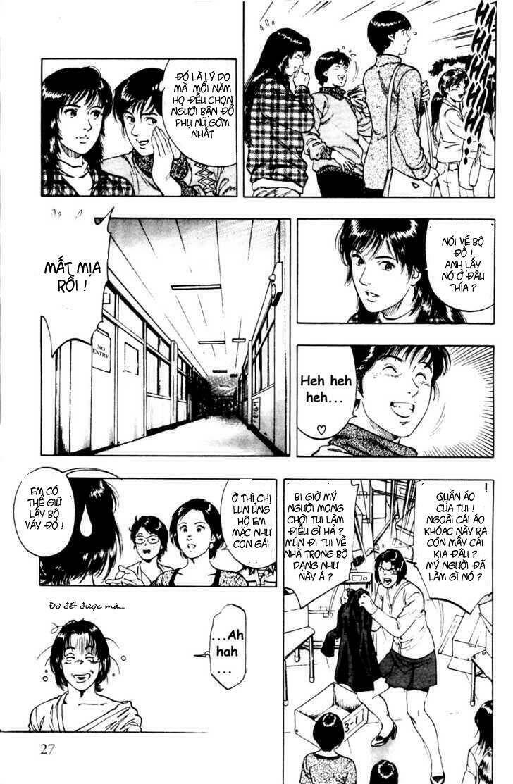 Family Compo: Chapter 29