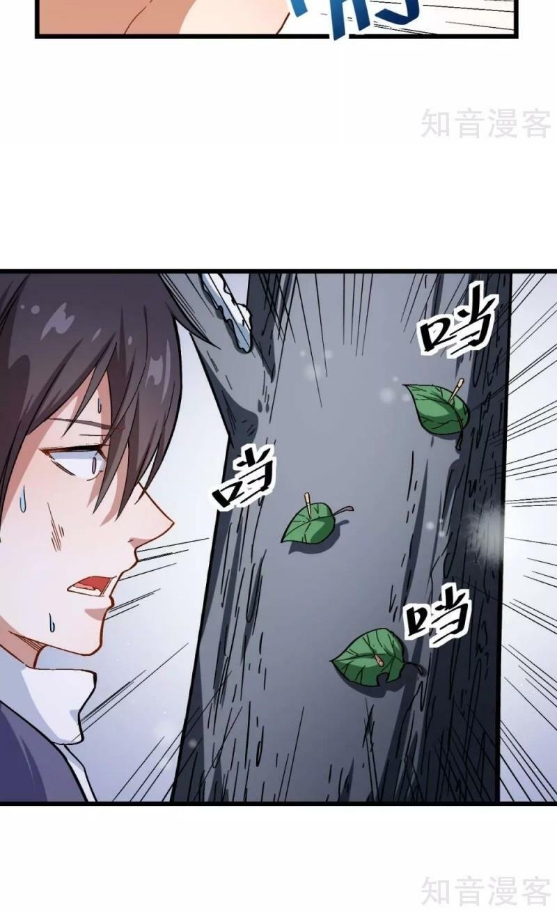 Vườn Trường Cuồng Sư Hệ Thống: Chapter 117