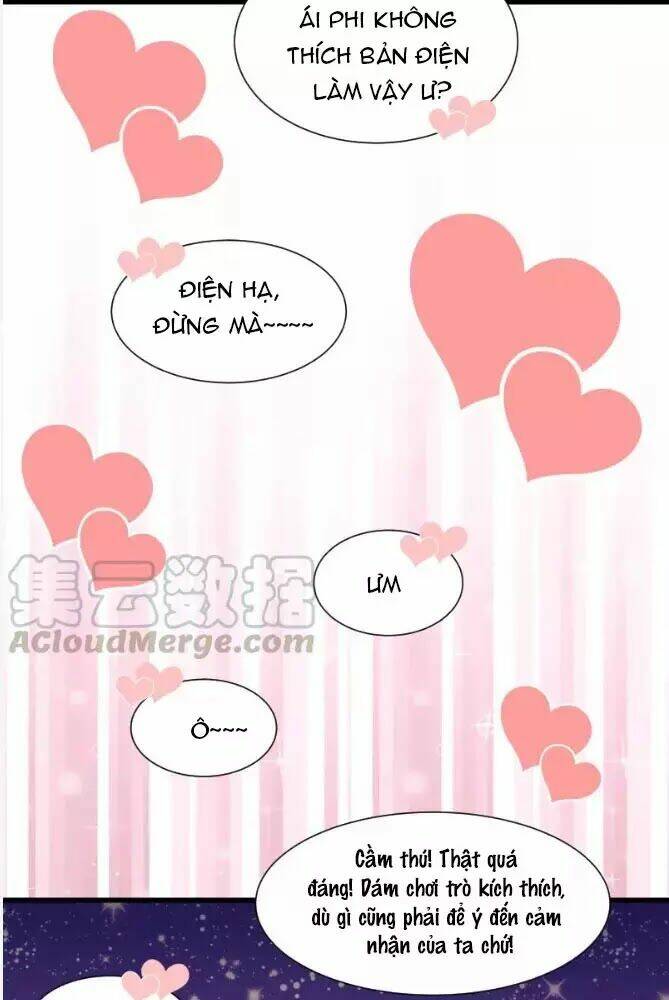 Tiểu Hoàng Thư Và Tiểu Hoàng Thúc: Chapter 64