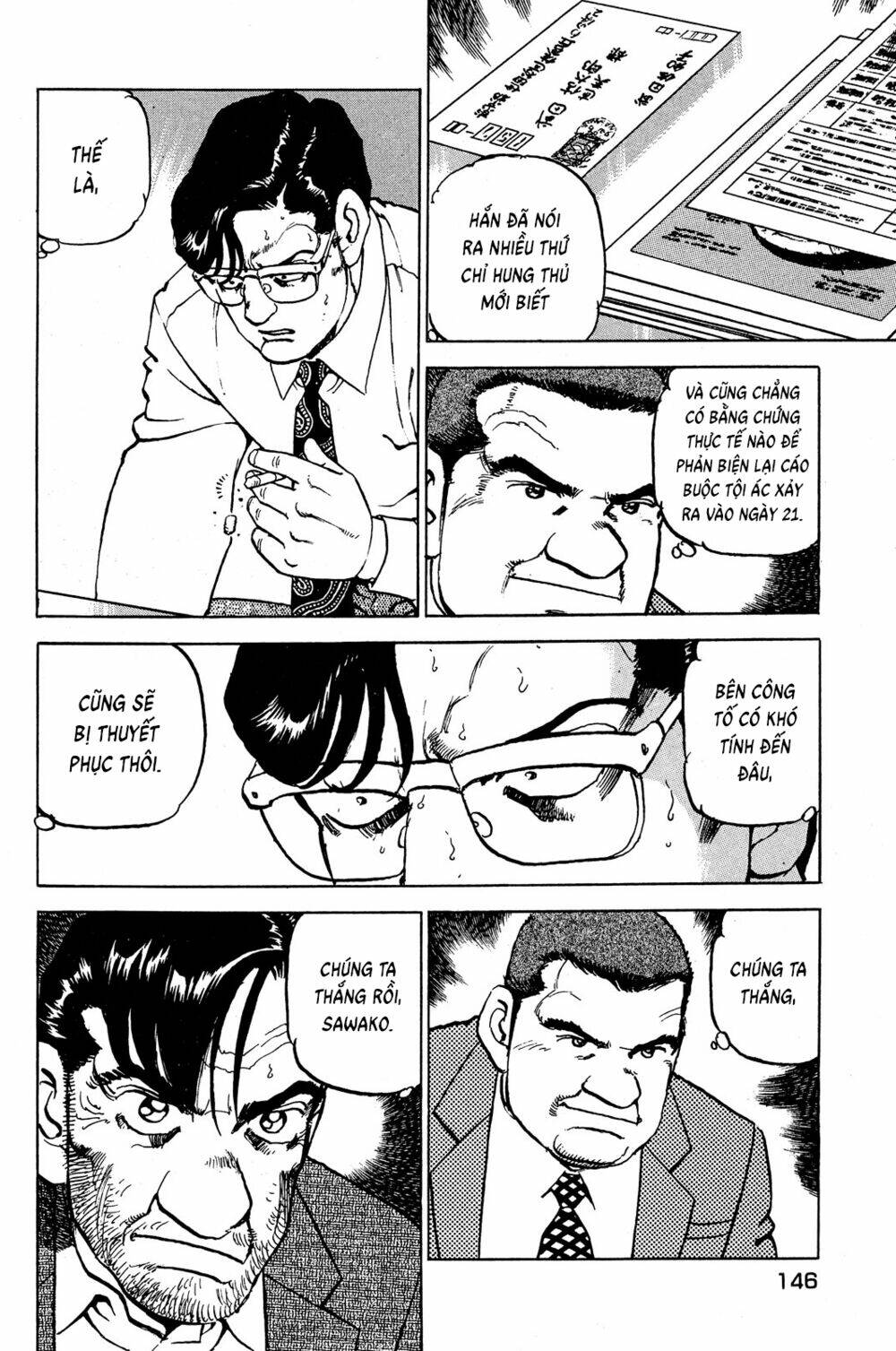 Seizon Life: Chapter 22