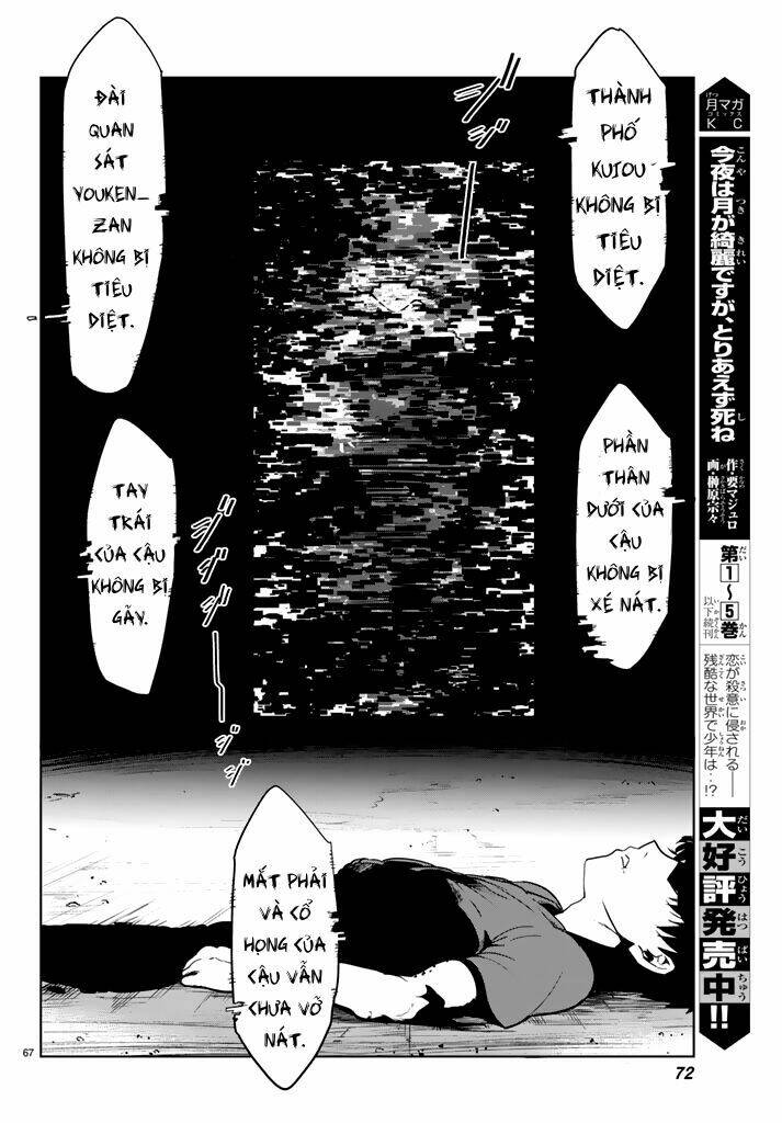 Tatta Hitori No Kimi To Nanajuuoku No Shinigami: Chapter 1.2