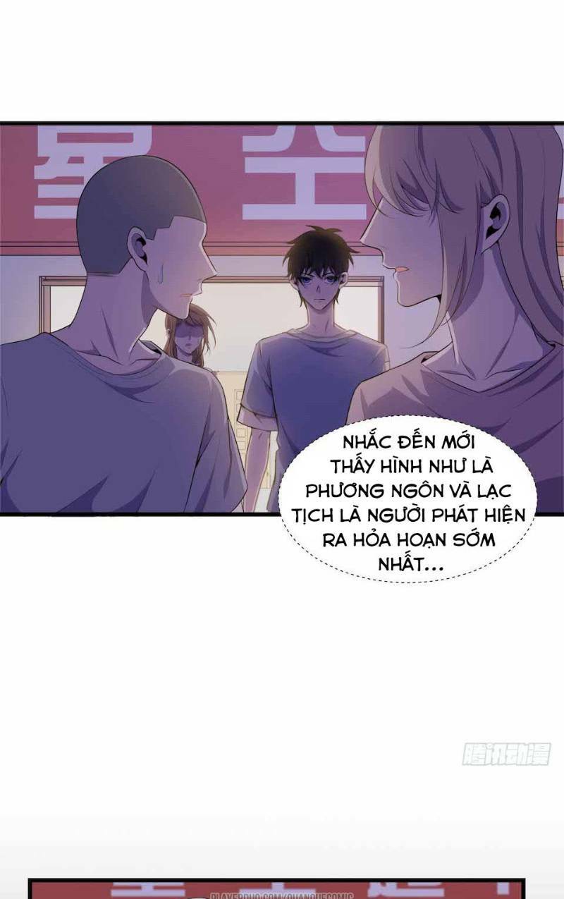 Thát Không Mê Thất: Chapter 23