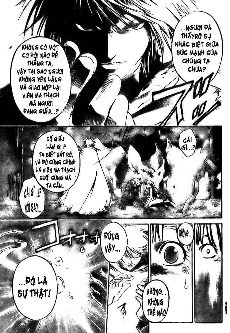 Silvery Crow: Chapter 17