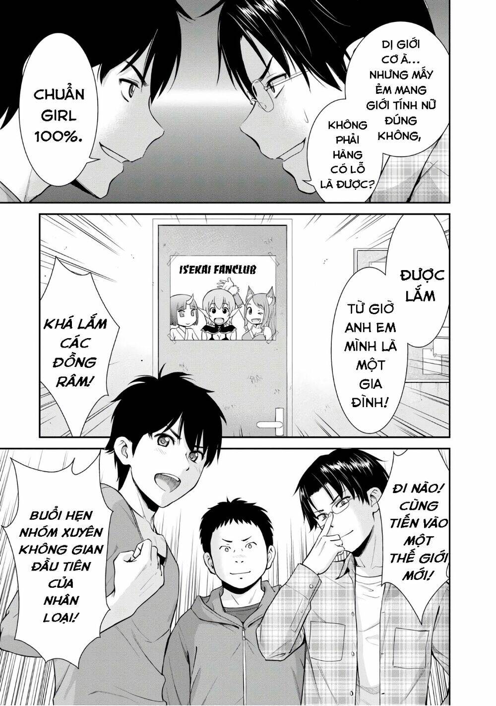 Yojouhan Isekai Kouryuuki: Chapter 4