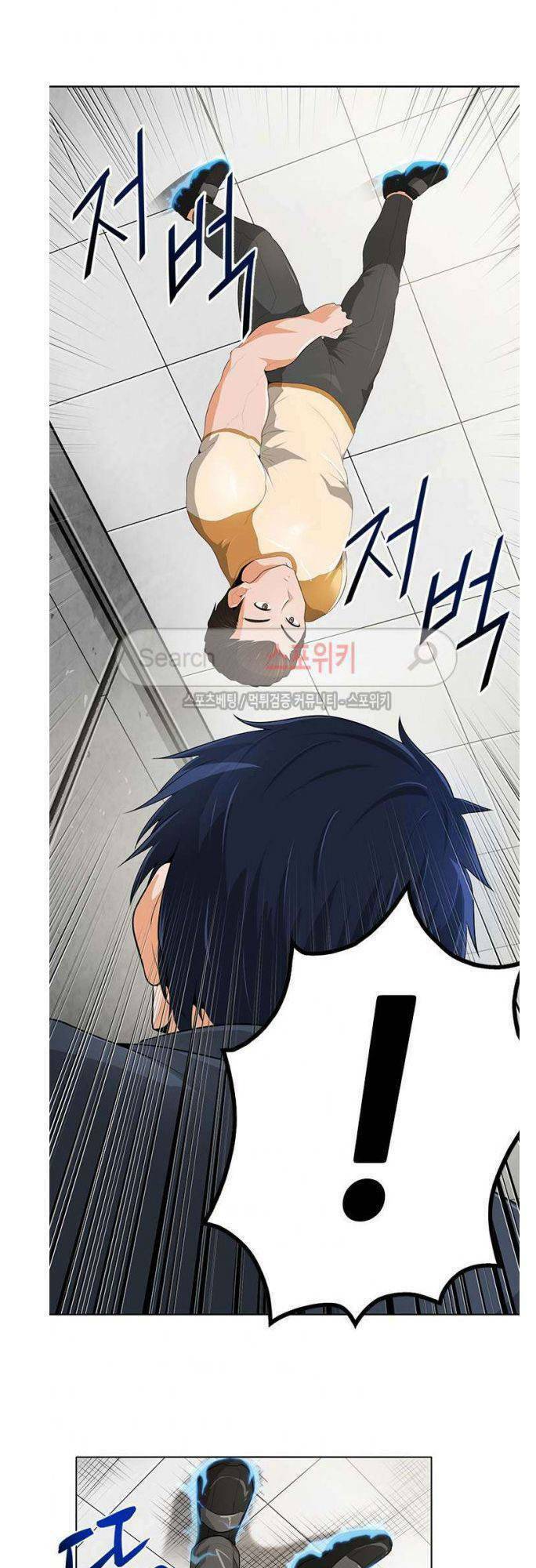 Tôi Tự Động Săn Một Mình: Chapter 18