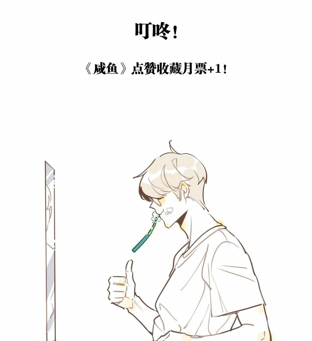 Nữ Phụ Như Tôi Cũng Có Ngày Ra Mắt: Chapter 52