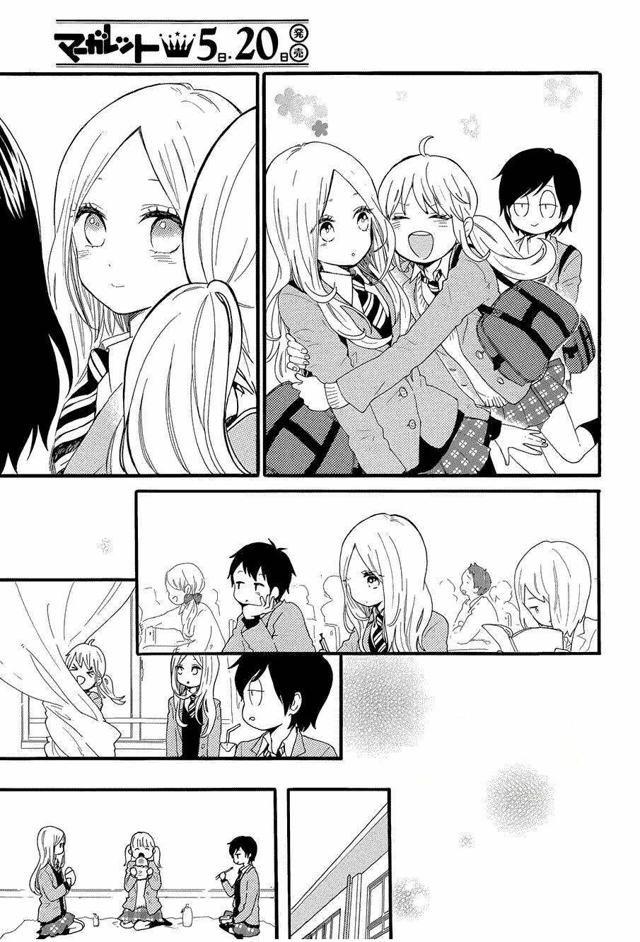 Hibi Chouchou: Chapter 47