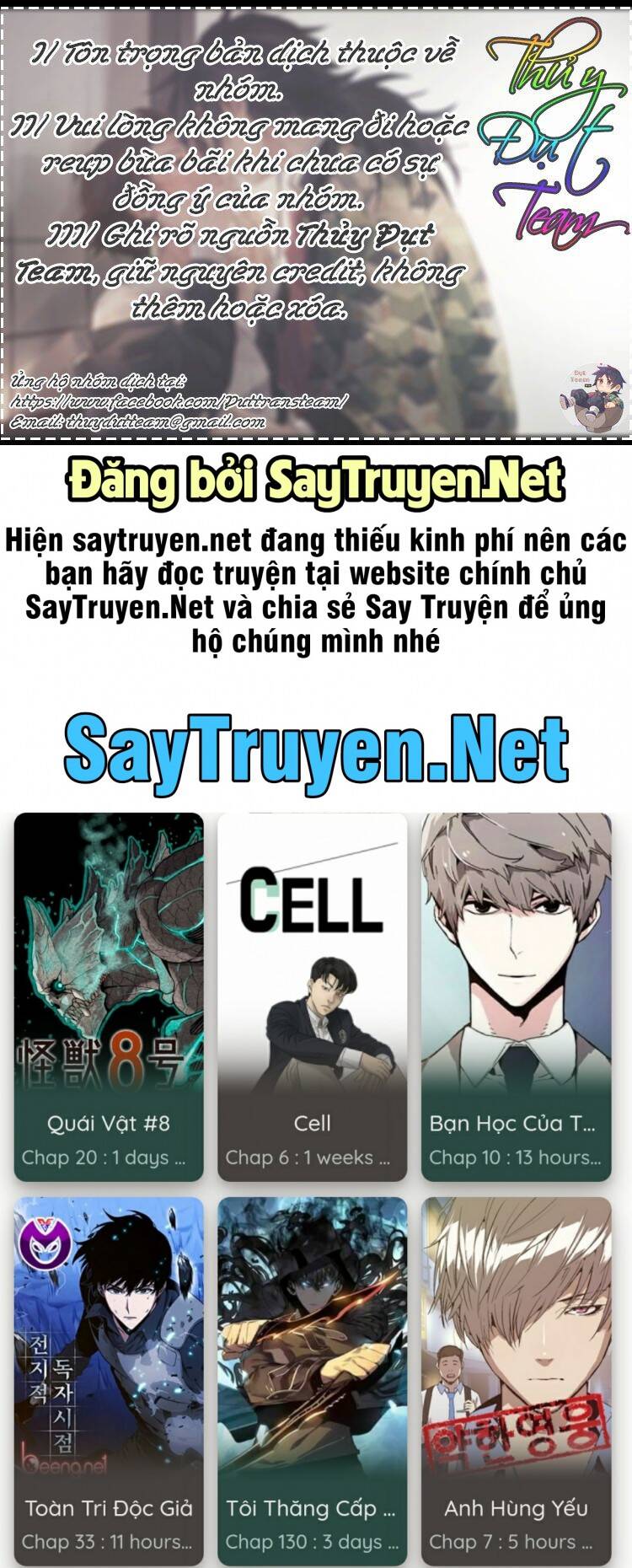 Miêu Tương Phản Chuyển: Chapter 7.1