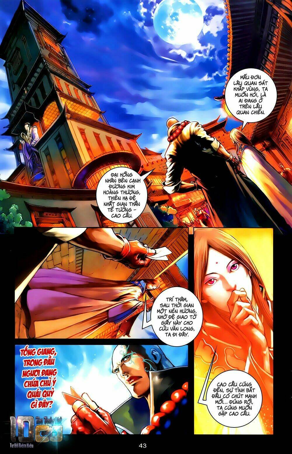 108 - Tân Thủy Hử: Chapter 1