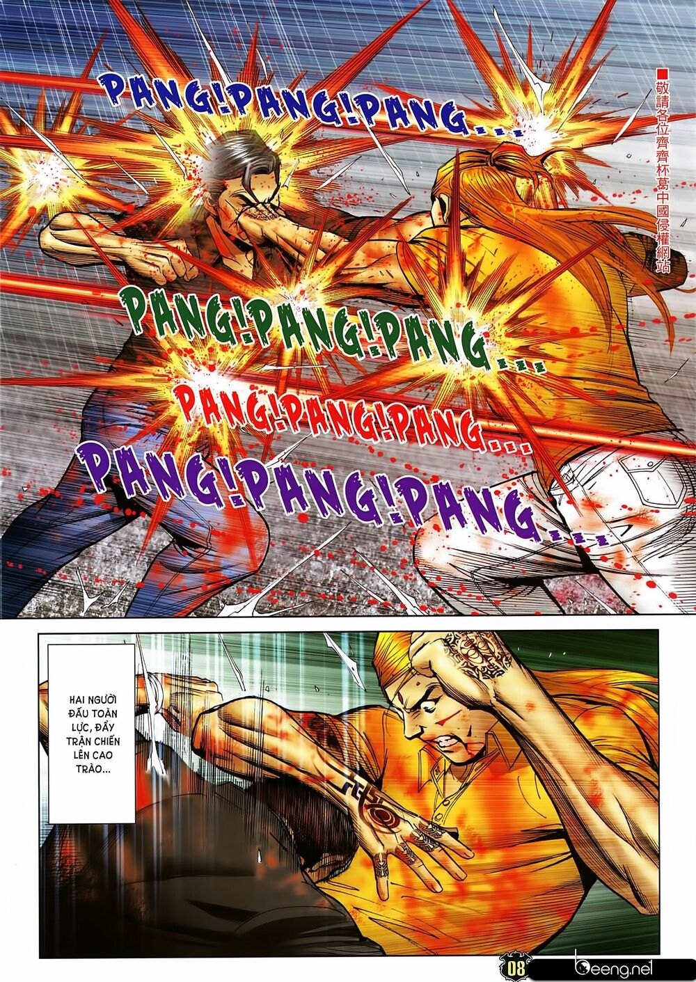 Người Trong Giang Hồ: Chapter 2252: Ra đây solo