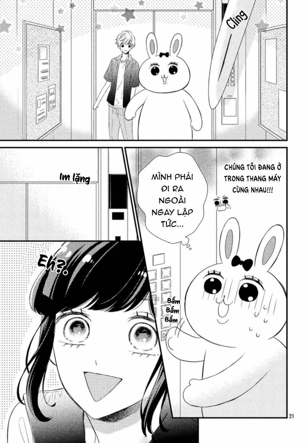 Sakuraba-San Wa Tomaranai!: Chapter 7