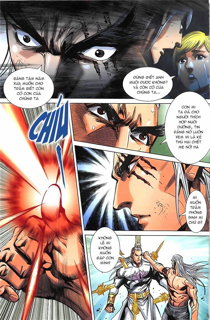 Hoàng Giả Chi Lộ: Chapter 20.2