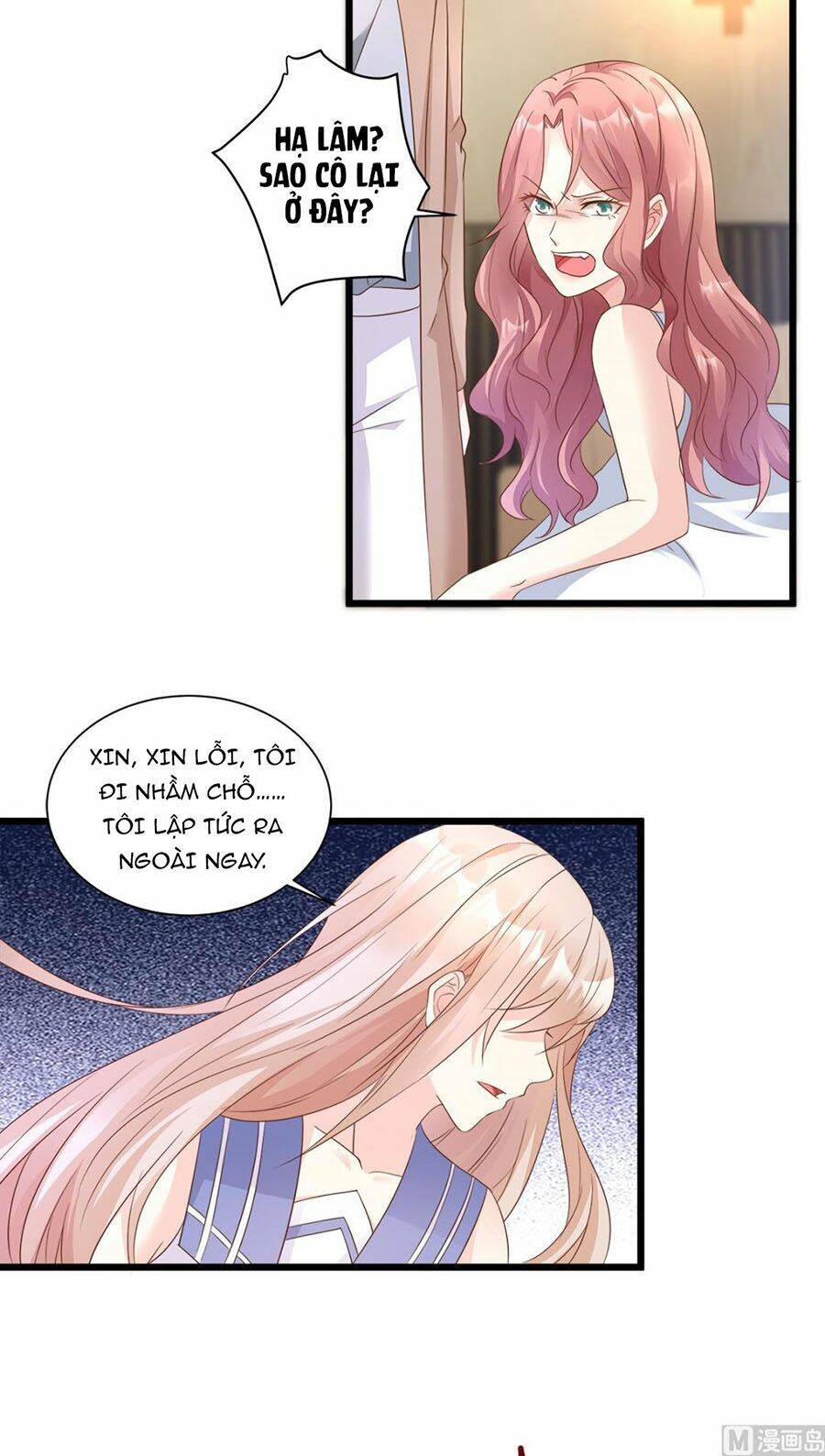 Tư Sủng Cục Cưng Bảo Bối: Chapter 68